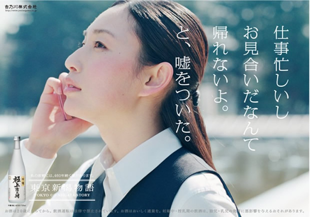 2014_spring