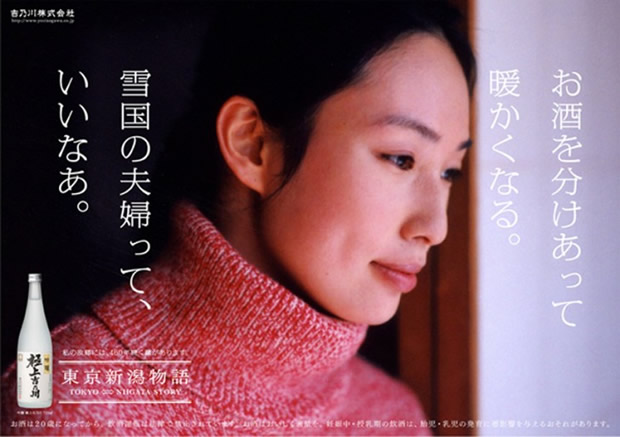 2014_winter
