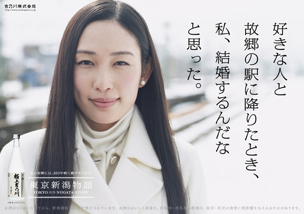 2015_winter