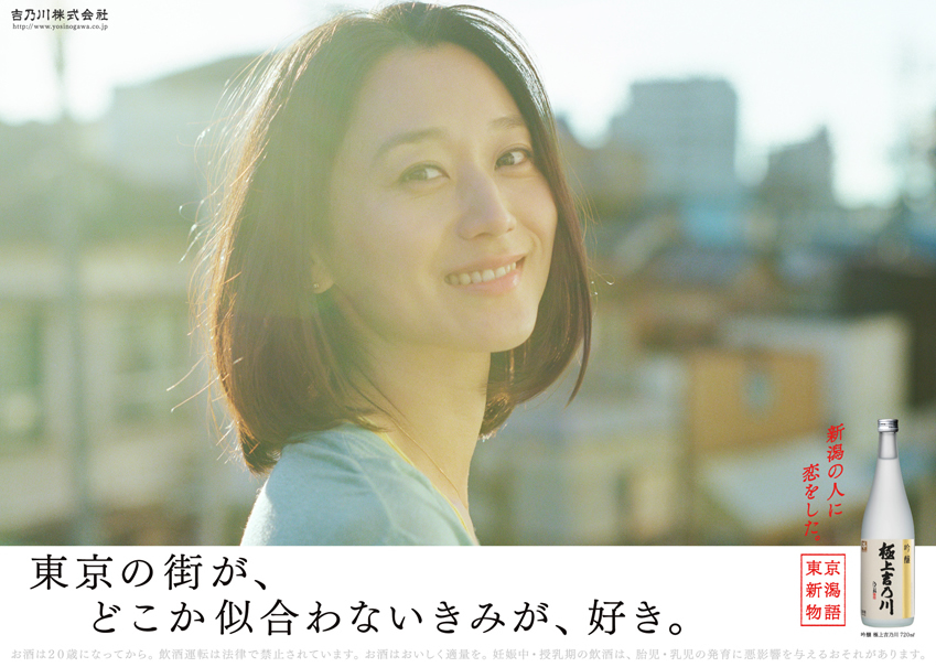 2015_summer
