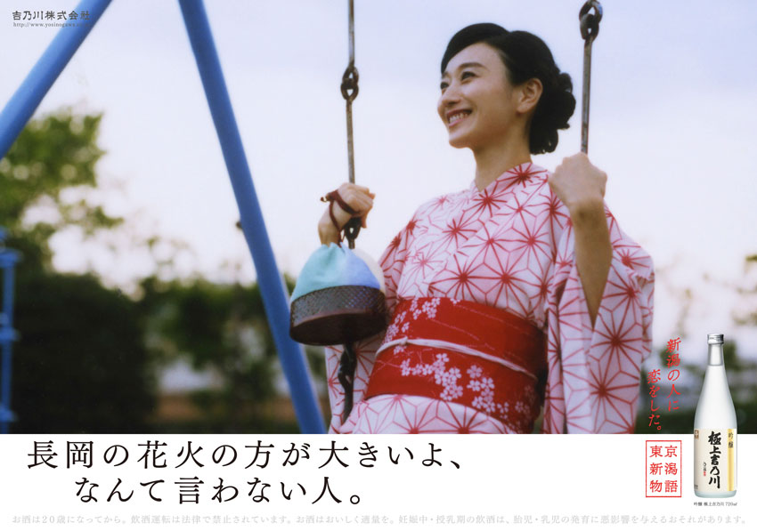 2016_summer