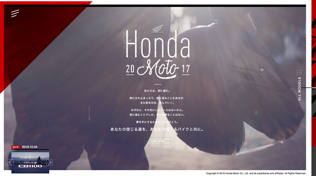 honda-moto-2017