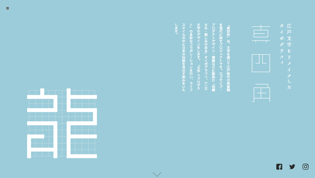 mashikaku